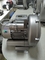 0.4KW Single Phase Turbo Ring Blower For Aeration