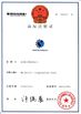 China Hangzhou Suntech Machinery Co, Ltd certification